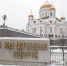 Нажмите, чтобы увеличить 1.jpg - Тульская епархия