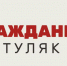 Гражданин туляк Ярослав Муравский: Раньше люди стояли в пробке - ИА Тульская пресса.Ru