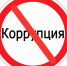 «Ясногорский водоканал» не принял меры по предупреждению коррупции - Тульские Известия