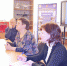 8 - МЧС