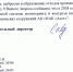 савенков - ИА Тульская пресса.Ru