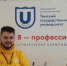Студенты-профессионалы - ТГПУ им. Л.Н. Толстого