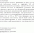 скр - ИА Тульская пресса.Ru