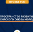 Анонс - ТГПУ им. Л.Н. Толстого