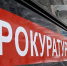 Тулячка отправится в тюрьму за торговлю наркотиками - ИА Тульская служба новостей