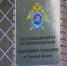 В Дубенском районе выясняют обстоятельства смерти 33-летнего мужчины - ГТРК Тула