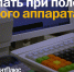 Что делать при поломке кассового аппарата? - ИА Тульская служба новостей