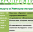 Что интересного ждёт туляков в Центральном парке на выходных? - Центр 71