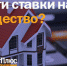 Где найти ставки налога на имущество? - ИА Тульская служба новостей