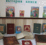 Нажмите, чтобы увеличить IMG_4646.JPG - Тульская епархия