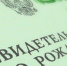В Тульской области за неделю зарегистрировано 238 новорожденных - Тульские Известия