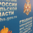 Спасатели назвали предприятия Тульской области, которые могут повлиять на весеннее половодье - ИА Тульские новости