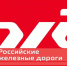 РЖД: погрузка в Тульской области выросла на 11,9% - ИА Тульские новости