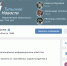Делай новости вместе с нами и получай бонусы - ИА Тульские новости