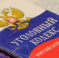 http://www.tsn24.ru/v-aleksine-ne-vozbuzhdayut-ugolovnoe-delo-nesmotrya-na-predpisanie-prokuratury.html - ИА Тульская служба новостей