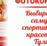 . - Комсомольская Правда