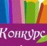 Следственное управление объявляет конкурс рисунков "Мы - наследники Победы" - Следственный комитет