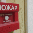 В горбольнице Донского нашли нарушения требований пожбезопасности - ИА Тульские новости