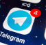 Московский суд решил заблокировать Telegram - ИА Тульская служба новостей