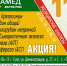 Медицинский центр Альфамед - Тула - Комсомольская Правда