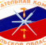 Тульские партии рассказали, на что тратили деньги в прошлом году - ИА Тульская пресса.Ru