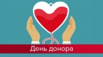 Анонс