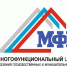 В МФЦ начнут выдавать водительские права - ИА Тульские новости