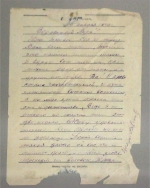 Нажмите, чтобы увеличить IMG_2233.jpg
