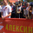 Владимир Афонский прошел в строю «Бессмертного полка» с алексинцами - Единая Россия