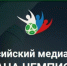 Анонс - ТГПУ им. Л.Н. Толстого