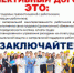 Информация о коллективном договоре - Администрация г. Тула