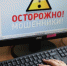 Юный мошенник обчищал банковские карты туляков - Газета Тула