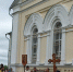 Нажмите, чтобы увеличить IMG_1333.JPG - Тульская епархия