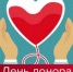 Доброе дело - ТГПУ им. Л.Н. Толстого