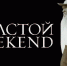 В Ясной Поляне открывается фестиваль «Толстой Weekend» - Газета Тула