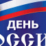 Артисты из Тулы выступят в Москве на День России - ИА Тульские новости