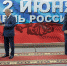В День России юным тулякам вручили паспорта - Газета Тула