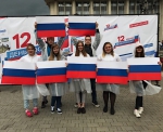 Город молодых