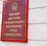Депутаты Новомосковска приняли отставку Вадима Жерздева - ИА Тульские новости
