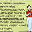 Цифра Фото: Дмитрий ПОЛУХИН - Комсомольская Правда