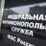 Тульское кафе незаконно привлекало посетителей плакатом с символикой FIFA 2018 - ИА Тульские новости