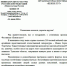 Владимир Мединский поздравил организаторов с успешным проведением фестиваля «Бежин луг» - Тульская областная филармония