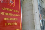 Сегодня за порядком в Туле проследит Валерий Дорожкин