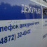 На ул. Калинина рядом с помойкой нашли труп - ИА Тульские новости