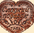 4 августа в музее самоваров пройдет мастер-класс «Пей чай, да пряником заедай» - Центр 71