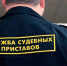 Тульские судебные приставы распродадут имущество должников на сумму 20 млн 453 тыс. рублей - ИА Тульские новости
