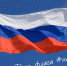 Туляки смогут отметить День флага на Газоне - Тульские Известия