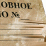 Туляк избил до смерти своего собутыльника - Газета Тула
