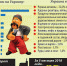 Что Киев покупает у нас. - Комсомольская Правда