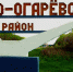 Детский сад в Тепло-Огаревском районе отремонтируют за 15 миллионов рублей - ИА Тульские новости